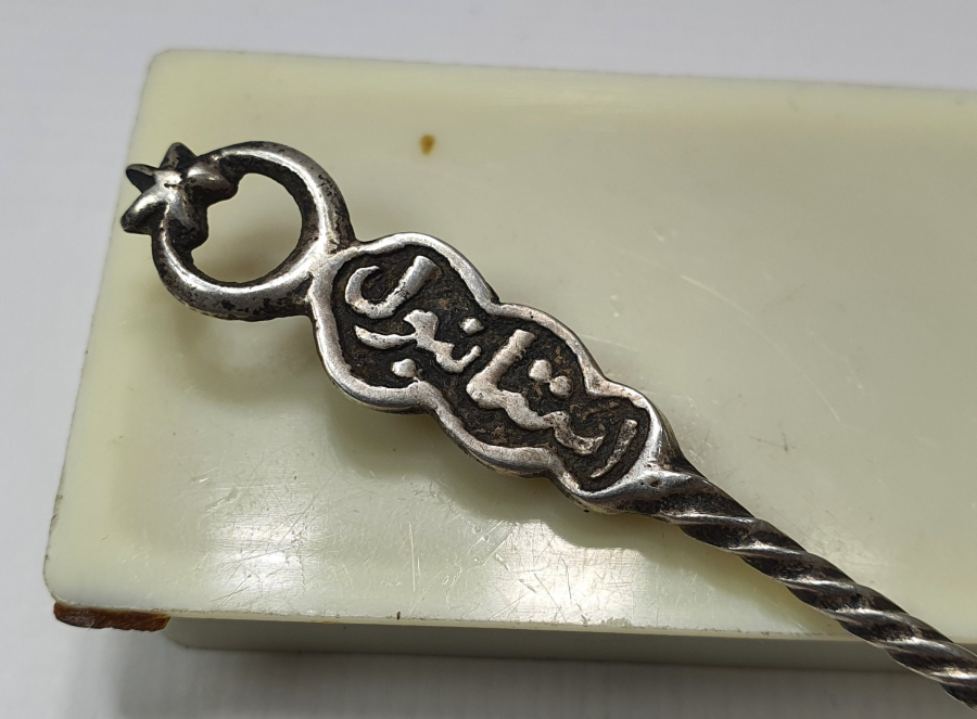 OSMANLI DÖNEMİ SAPINDA İSTANBUL YAZILI GÜMÜŞ KAŞIK