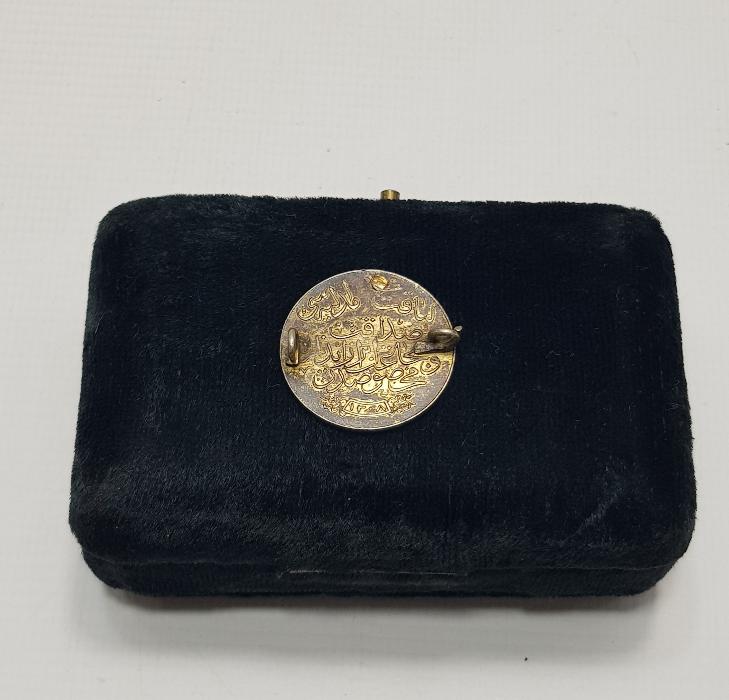 OSMANLI GÜMÜŞ LİYAKAT MADALYASI 