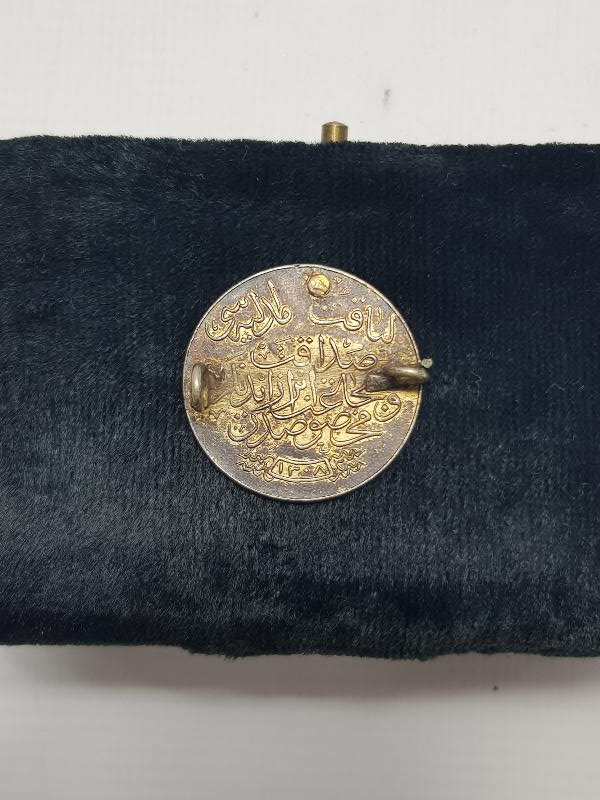 OSMANLI GÜMÜŞ LİYAKAT MADALYASI 