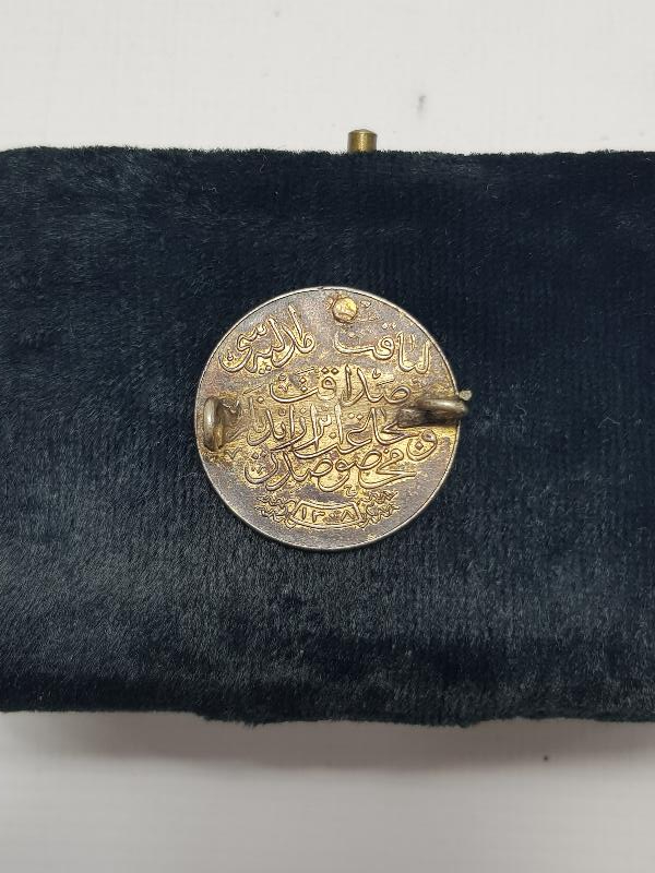 OSMANLI GÜMÜŞ LİYAKAT MADALYASI 