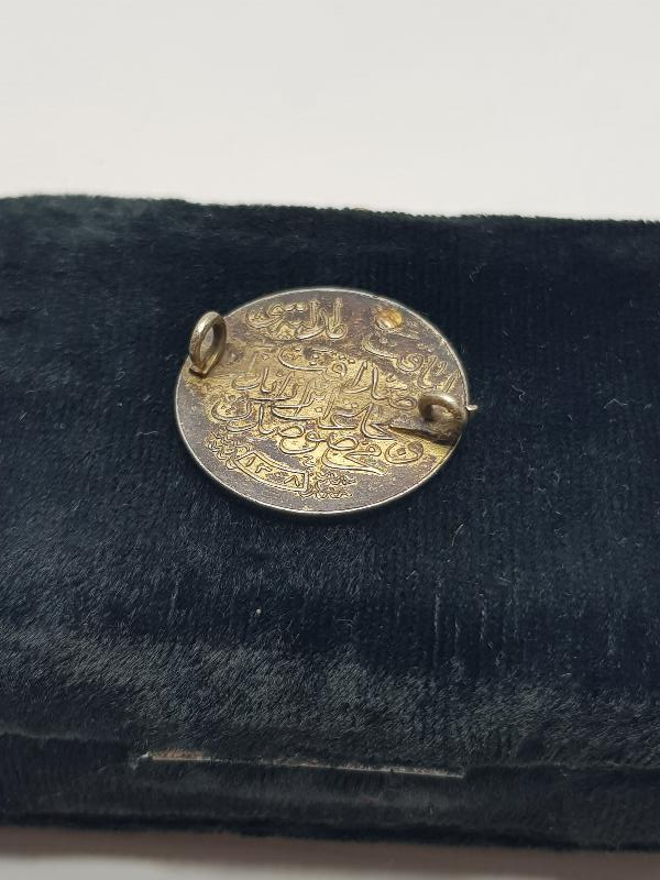 OSMANLI GÜMÜŞ LİYAKAT MADALYASI 