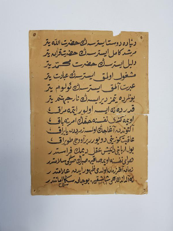 OSMANLICA EL YAZMA HAZRETİ MEVLANA ŞİİRİ