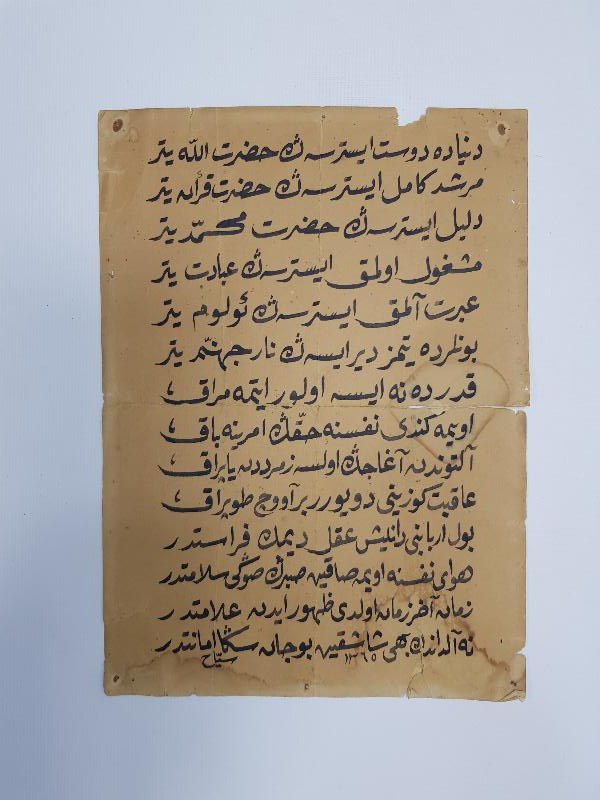 OSMANLICA EL YAZMA HAZRETİ MEVLANA ŞİİRİ