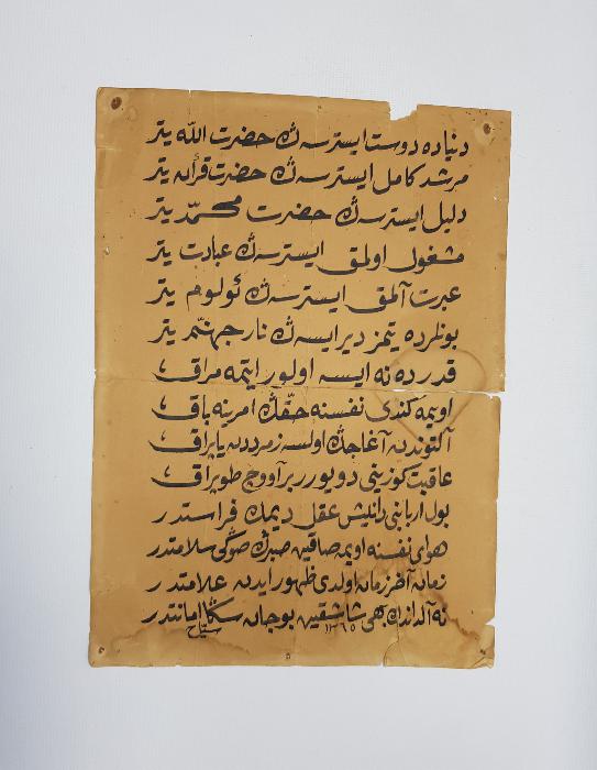 OSMANLICA EL YAZMA HAZRETİ MEVLANA ŞİİRİ