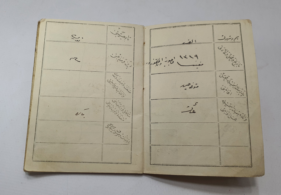 OSMANLICA YAZILI NÜFUS CÜZDANI