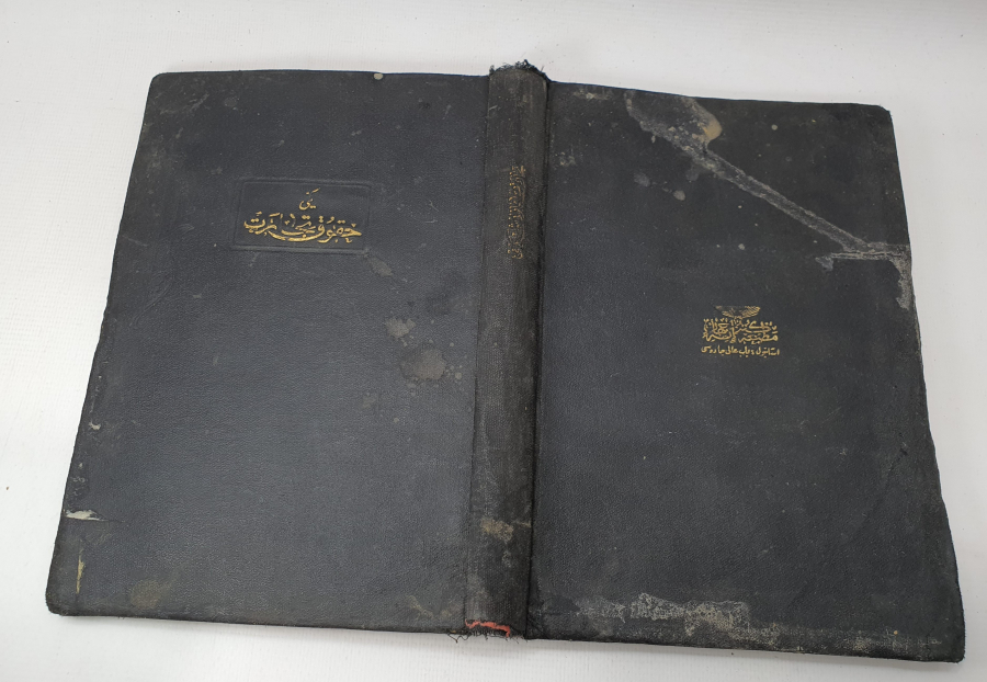 OSMANLICA YENİ TİCARET HUKUKU ÜZERİNE KİTAP