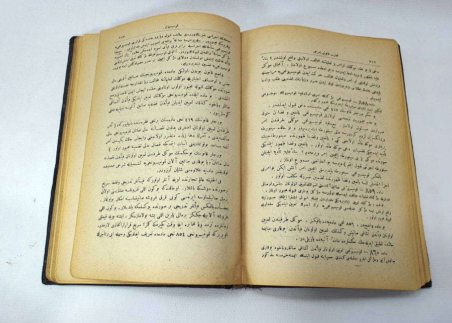 OSMANLICA YENİ TİCARET HUKUKU ÜZERİNE KİTAP