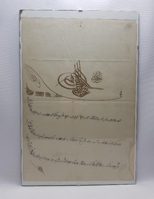 SULTAN ABDÜLHAMİD HAN TUĞRALI BERAT