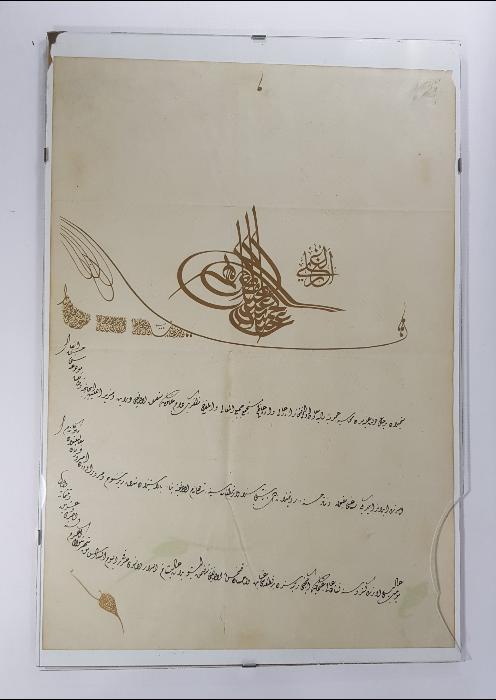 SULTAN ABDÜLHAMİD HAN TUĞRALI BERAT