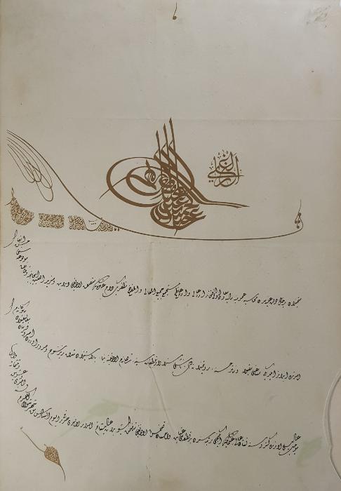 SULTAN ABDÜLHAMİD HAN TUĞRALI BERAT