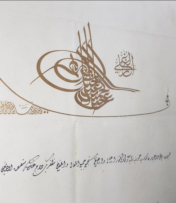 SULTAN ABDÜLHAMİD HAN TUĞRALI BERAT