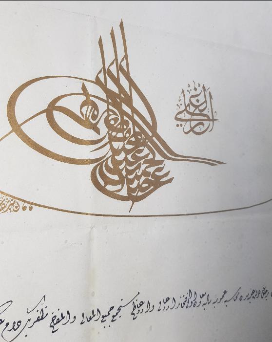 SULTAN ABDÜLHAMİD HAN TUĞRALI BERAT