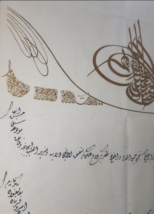 SULTAN ABDÜLHAMİD HAN TUĞRALI BERAT