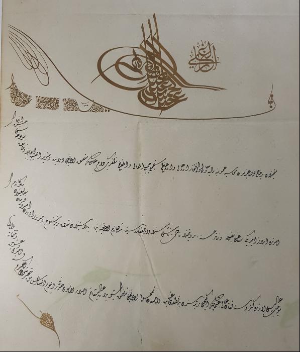 SULTAN ABDÜLHAMİD HAN TUĞRALI BERAT