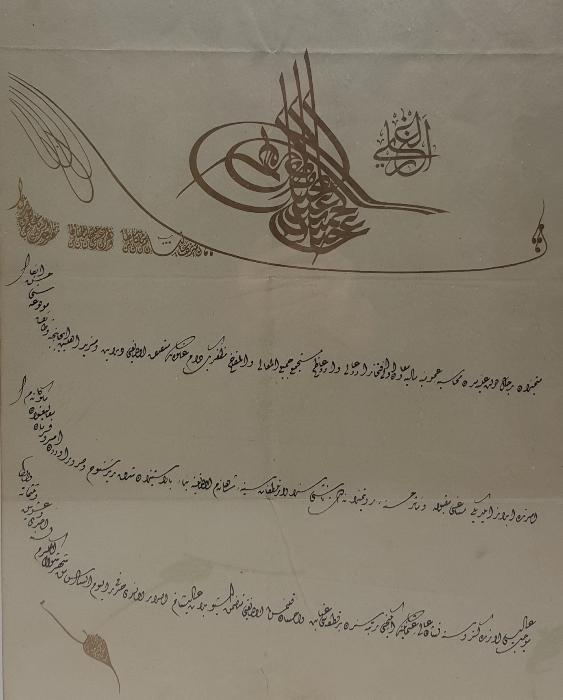 SULTAN ABDÜLHAMİD HAN TUĞRALI BERAT