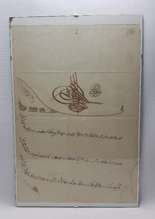 SULTAN ABDÜLHAMİD HAN TUĞRALI BERAT