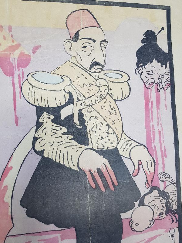 SULTAN II. ABDÜLHAMİD HAN GÖRSELLİ ANTİPROPAGANDA POSTER