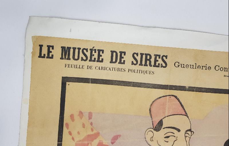 SULTAN II. ABDÜLHAMİD HAN GÖRSELLİ ANTİPROPAGANDA POSTER