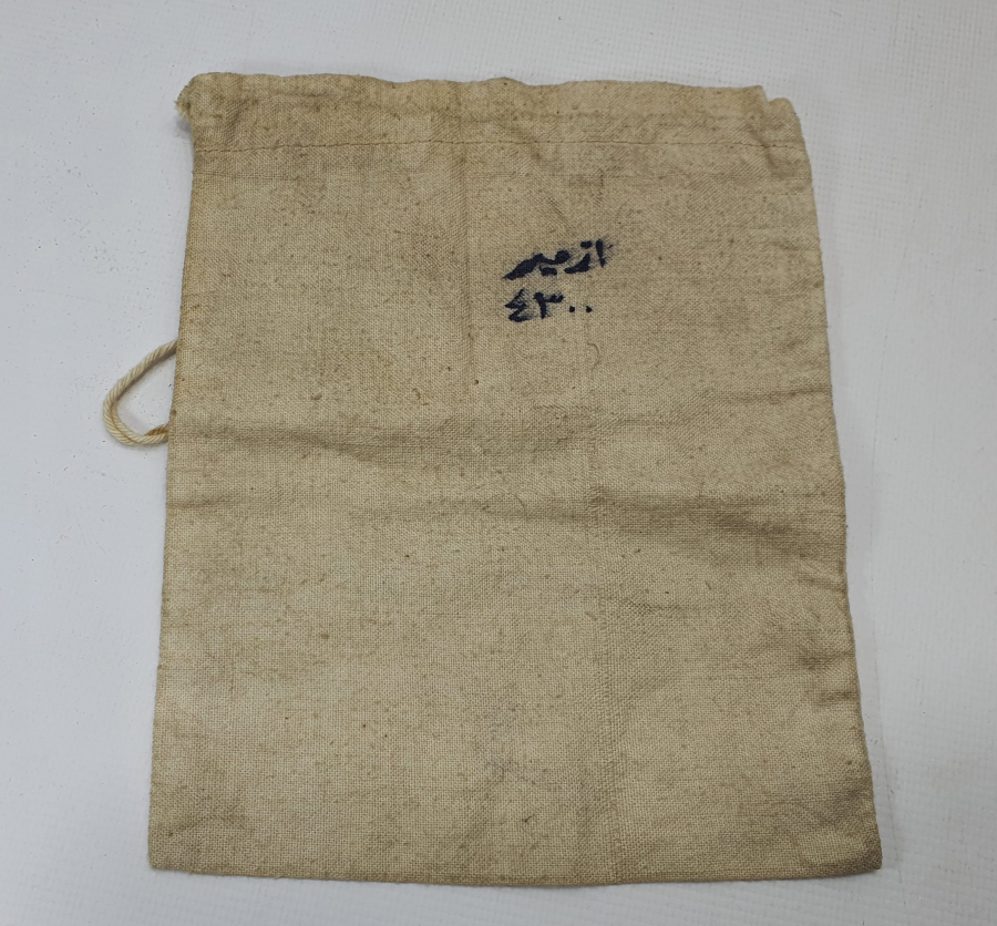 ÜZERİ OSMANLICA YAZILI ÇOK NADİR İŞ BANKASI PARA KESESİ - İLK KEZ GÖRÜLÜYOR