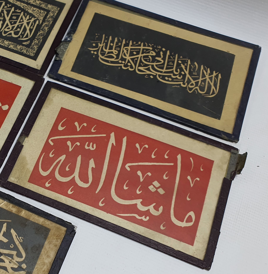 OSMANLI DÖNEMİ 5 ADET BASKI HAT LEVHA