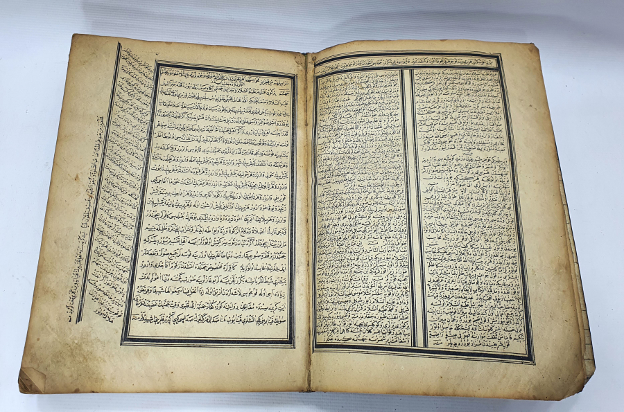 OSMANLI DÖNEMİ TAŞ BASKI MUHAMMEDİYE