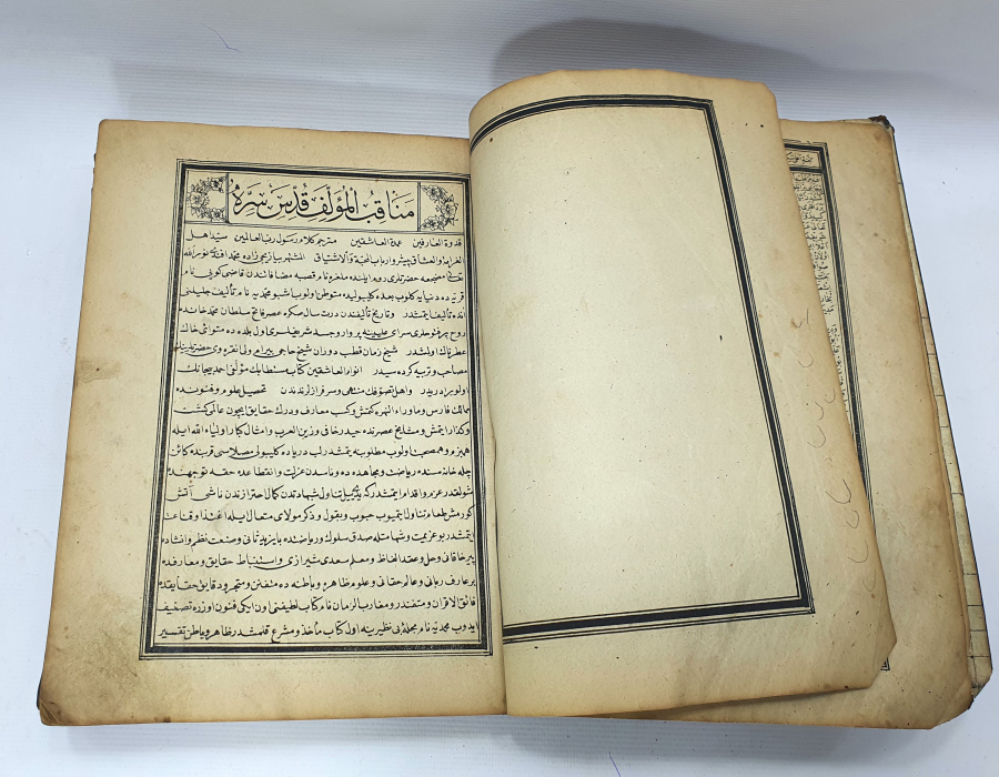 OSMANLI DÖNEMİ TAŞ BASKI MUHAMMEDİYE