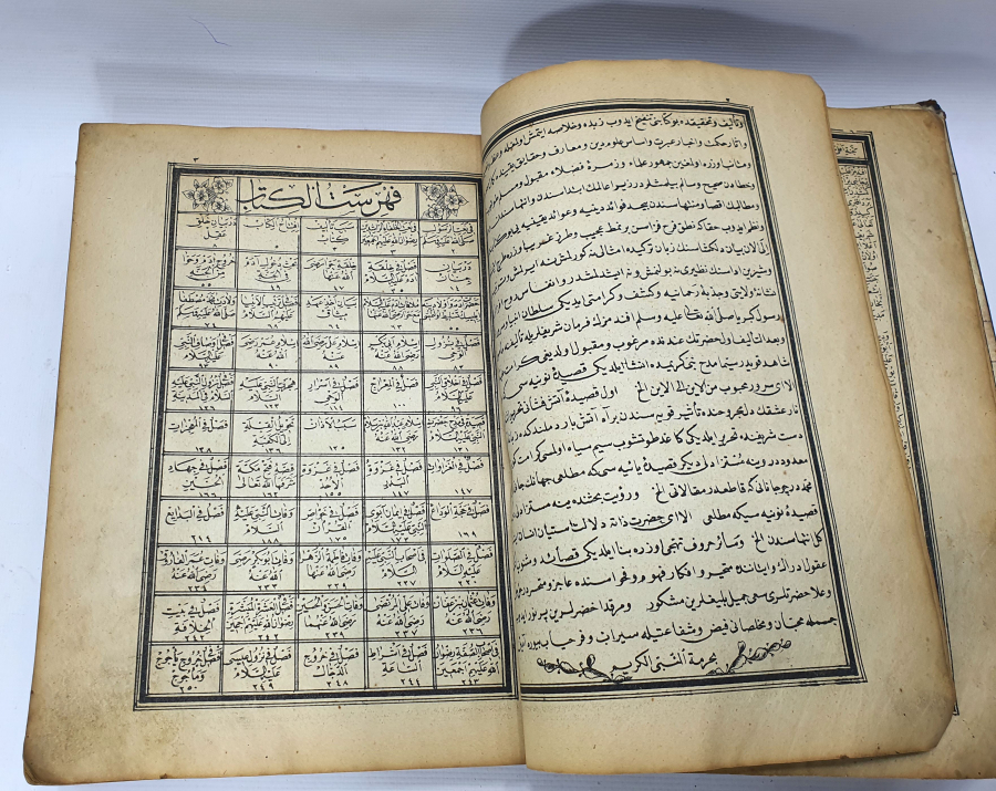 OSMANLI DÖNEMİ TAŞ BASKI MUHAMMEDİYE