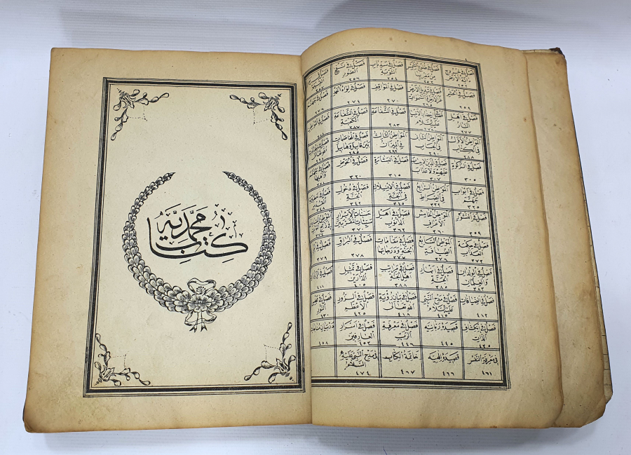 OSMANLI DÖNEMİ TAŞ BASKI MUHAMMEDİYE