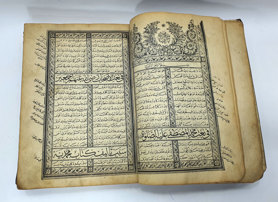 OSMANLI DÖNEMİ TAŞ BASKI MUHAMMEDİYE