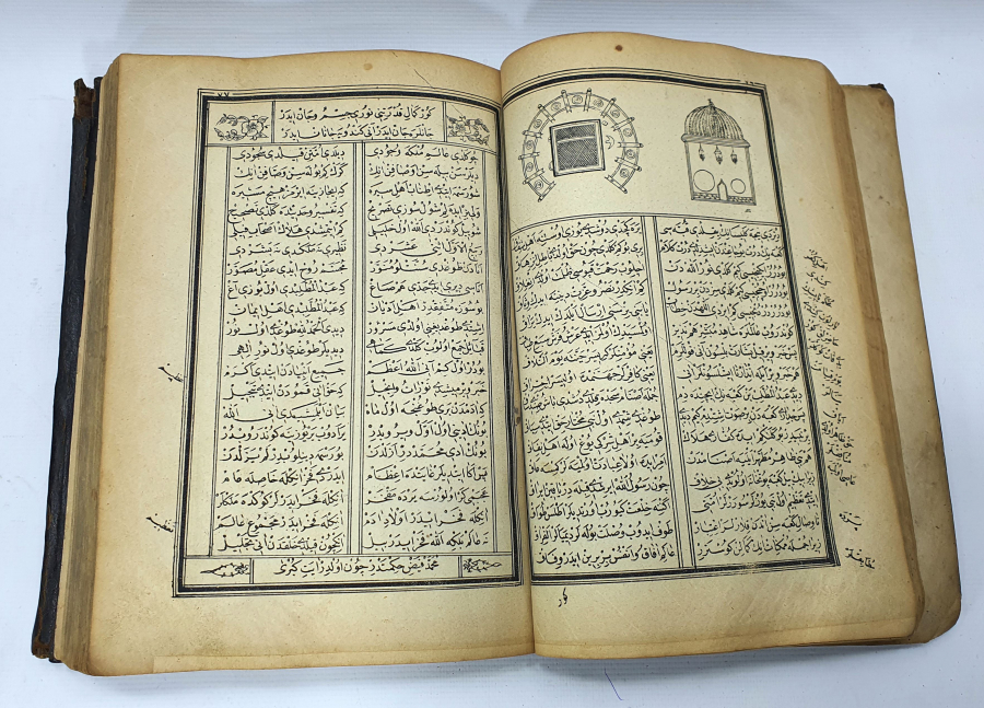 OSMANLI DÖNEMİ TAŞ BASKI MUHAMMEDİYE