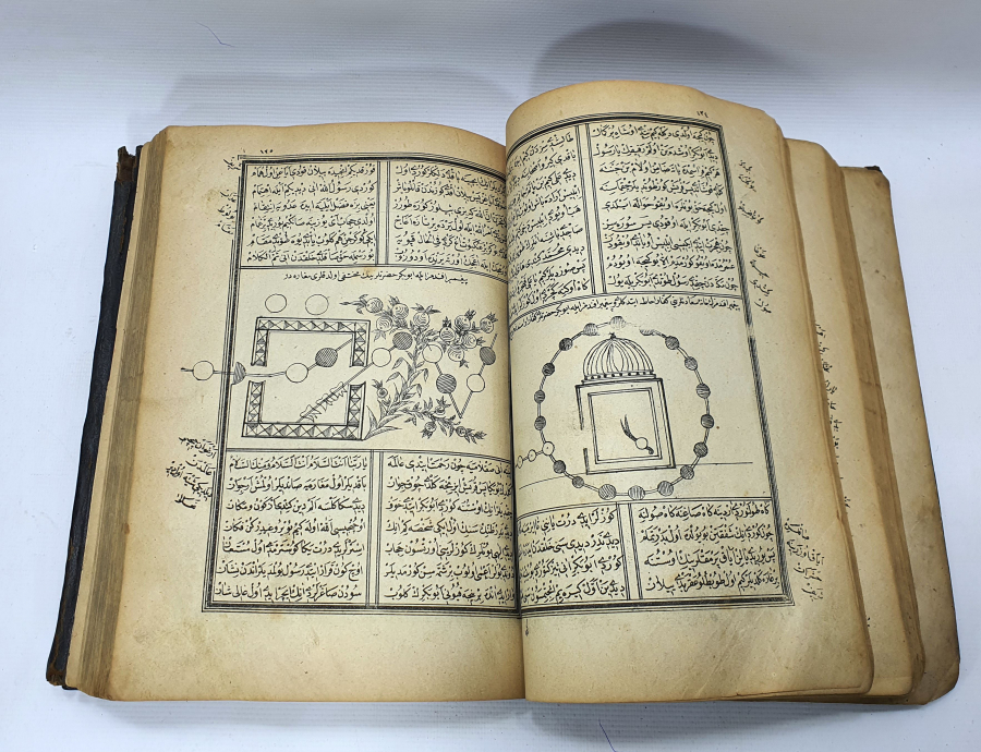 OSMANLI DÖNEMİ TAŞ BASKI MUHAMMEDİYE