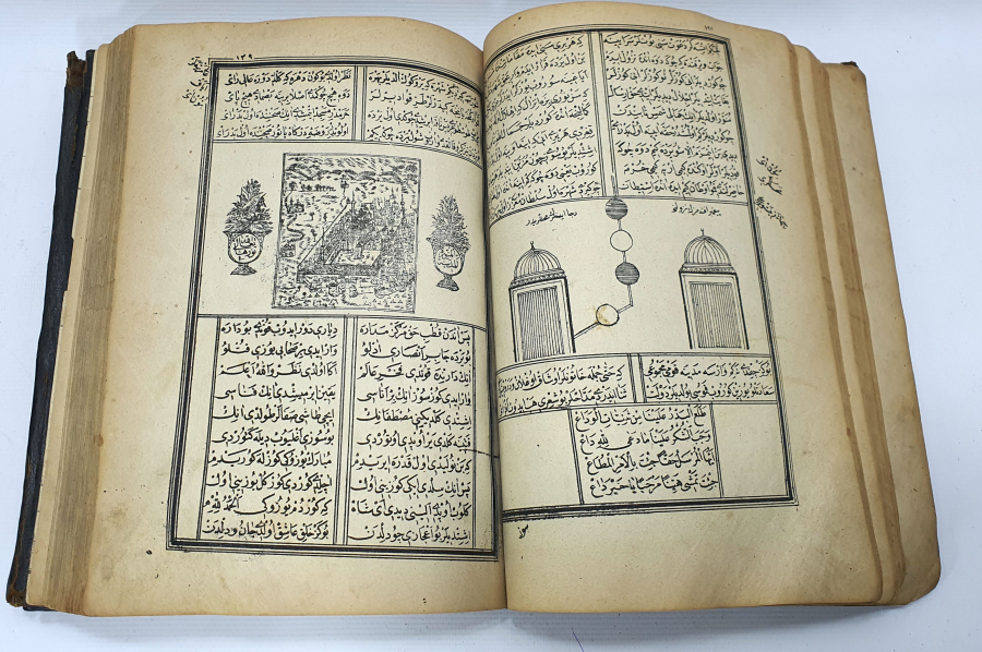 OSMANLI DÖNEMİ TAŞ BASKI MUHAMMEDİYE