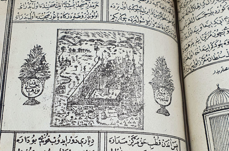 OSMANLI DÖNEMİ TAŞ BASKI MUHAMMEDİYE