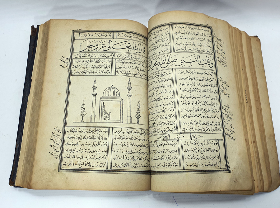 OSMANLI DÖNEMİ TAŞ BASKI MUHAMMEDİYE