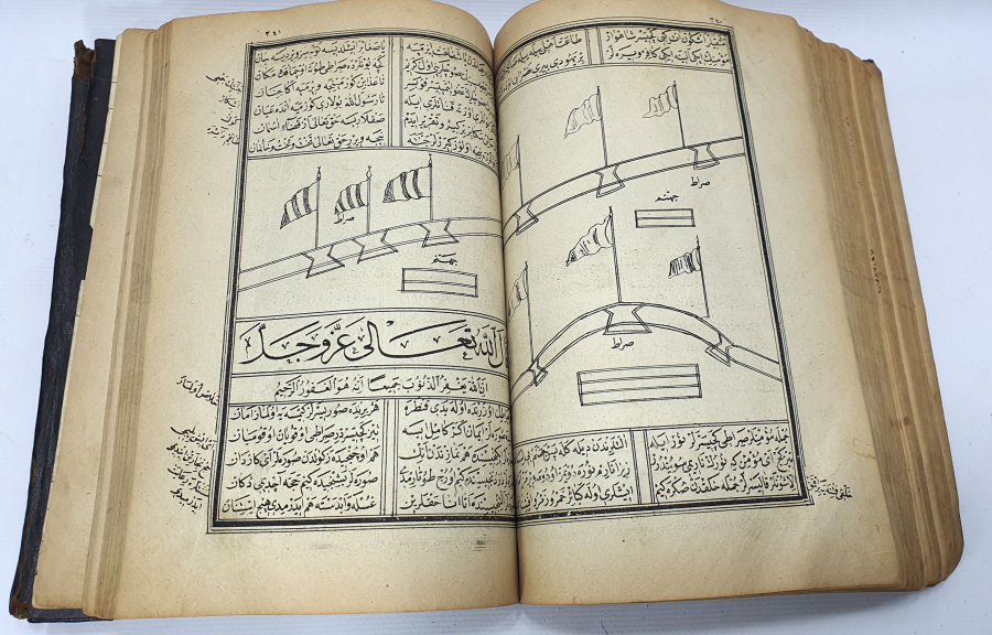 OSMANLI DÖNEMİ TAŞ BASKI MUHAMMEDİYE