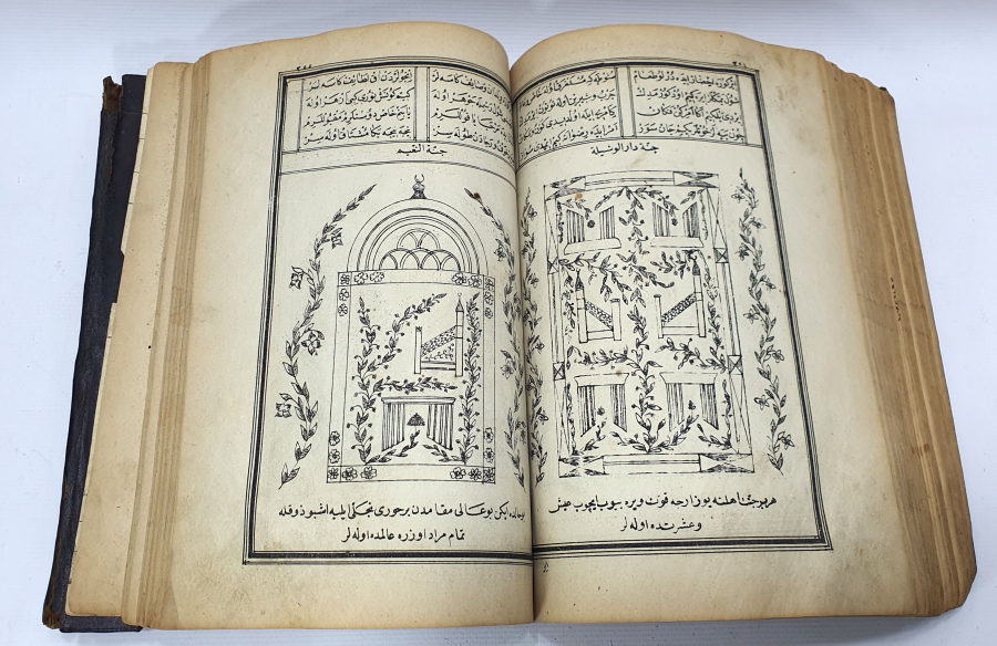 OSMANLI DÖNEMİ TAŞ BASKI MUHAMMEDİYE