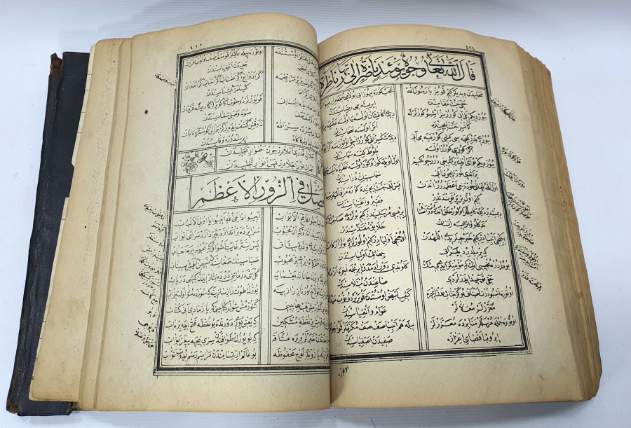 OSMANLI DÖNEMİ TAŞ BASKI MUHAMMEDİYE