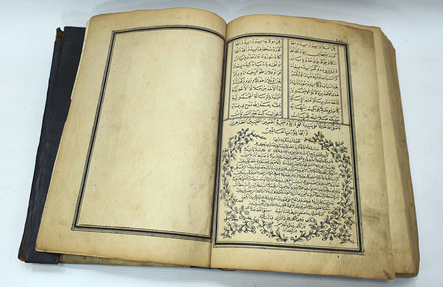 OSMANLI DÖNEMİ TAŞ BASKI MUHAMMEDİYE