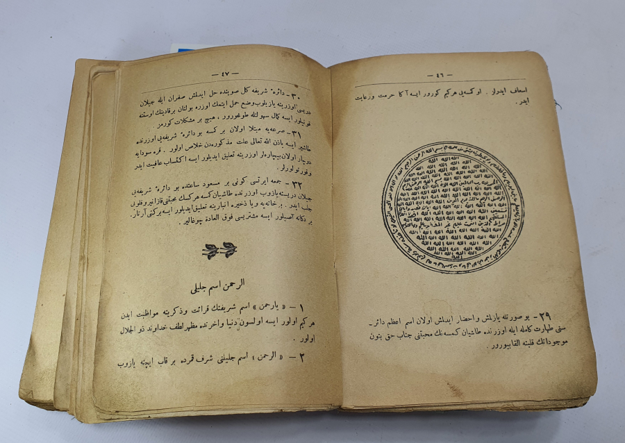 OSMANLI DÖNEMİ İÇİNDE ÇEŞİTLİ ŞİFALAR İÇİN YAPILMIŞ EBCED VE DUALAR BULUNAN NADİR KİTAP