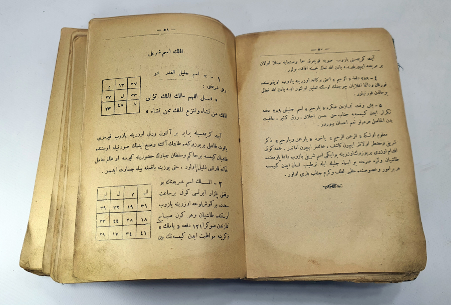 OSMANLI DÖNEMİ İÇİNDE ÇEŞİTLİ ŞİFALAR İÇİN YAPILMIŞ EBCED VE DUALAR BULUNAN NADİR KİTAP