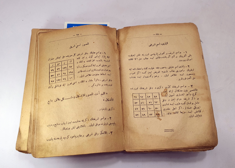 OSMANLI DÖNEMİ İÇİNDE ÇEŞİTLİ ŞİFALAR İÇİN YAPILMIŞ EBCED VE DUALAR BULUNAN NADİR KİTAP