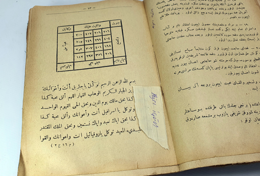 OSMANLI DÖNEMİ İÇİNDE ÇEŞİTLİ ŞİFALAR İÇİN YAPILMIŞ EBCED VE DUALAR BULUNAN NADİR KİTAP