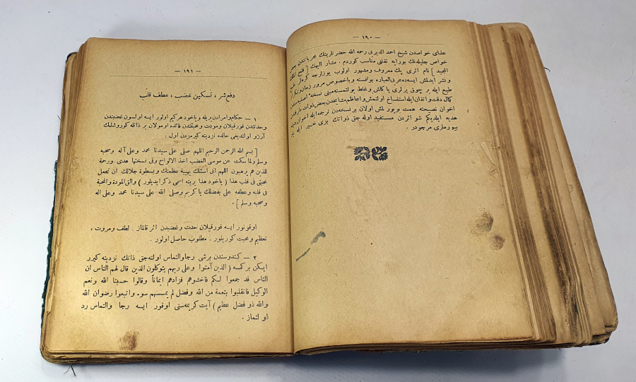 OSMANLI DÖNEMİ İÇİNDE ÇEŞİTLİ ŞİFALAR İÇİN YAPILMIŞ EBCED VE DUALAR BULUNAN NADİR KİTAP