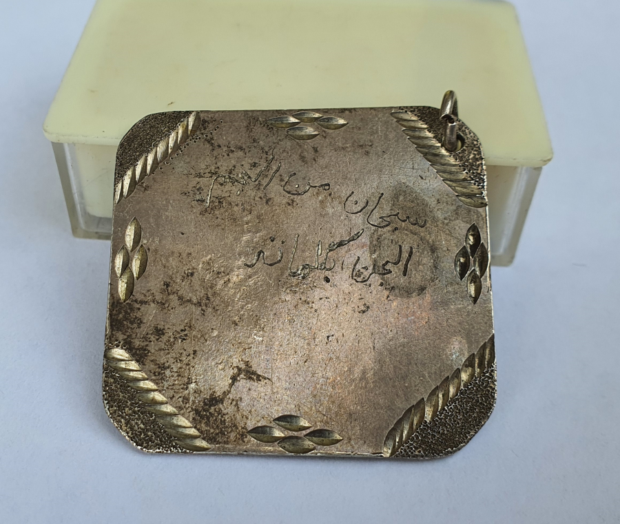 OSMANLI DÖNEMİ İKİ TARAFI YAZILI GÜMÜŞ KAPI ALTI TILSIMI