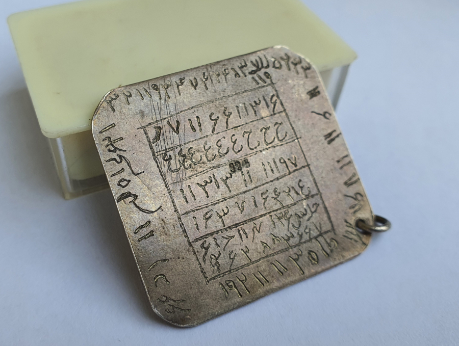 OSMANLI DÖNEMİ İKİ TARAFI YAZILI GÜMÜŞ KAPI ALTI TILSIMI