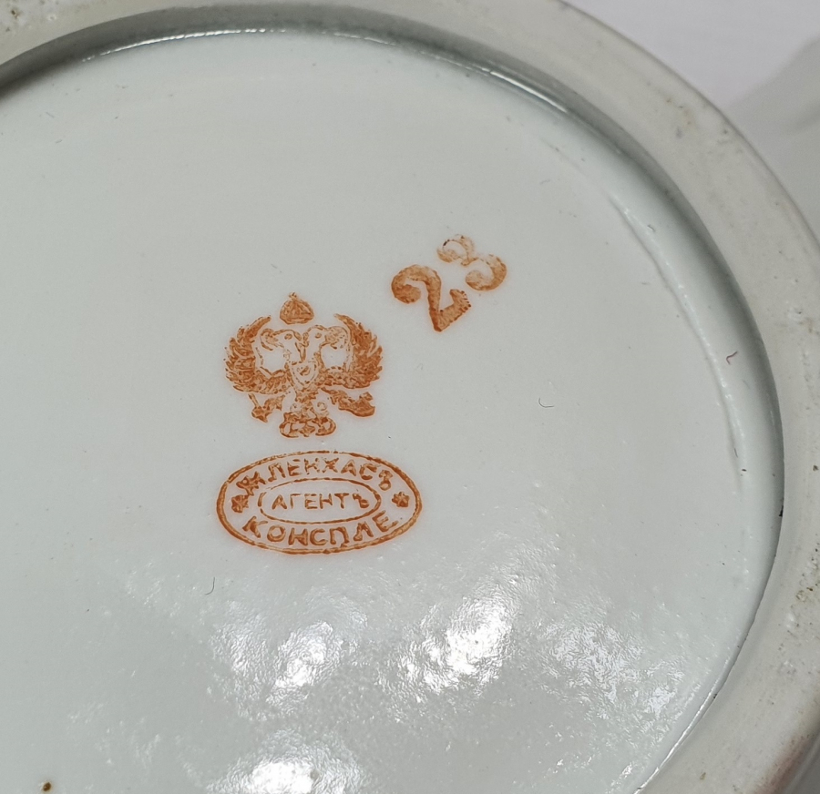 OSMANLI DÖNEMİ ÜZERİ ALTIN VERMEYLİ KUZNETSOV ŞEKERLİK