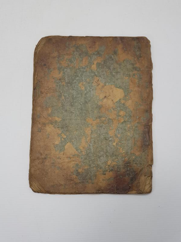 OSMANLI DÖNEMİ EL YAZMA DİNİ ESER