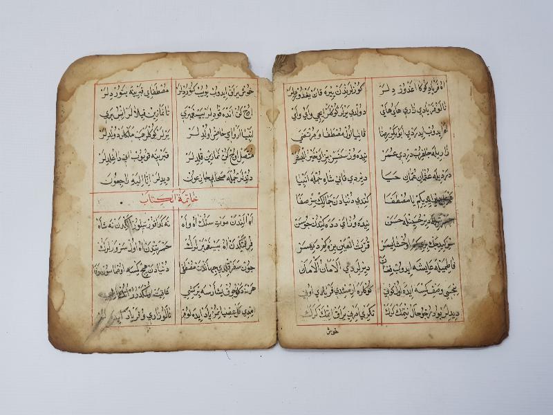 OSMANLI DÖNEMİ EL YAZMA DİNİ ESER