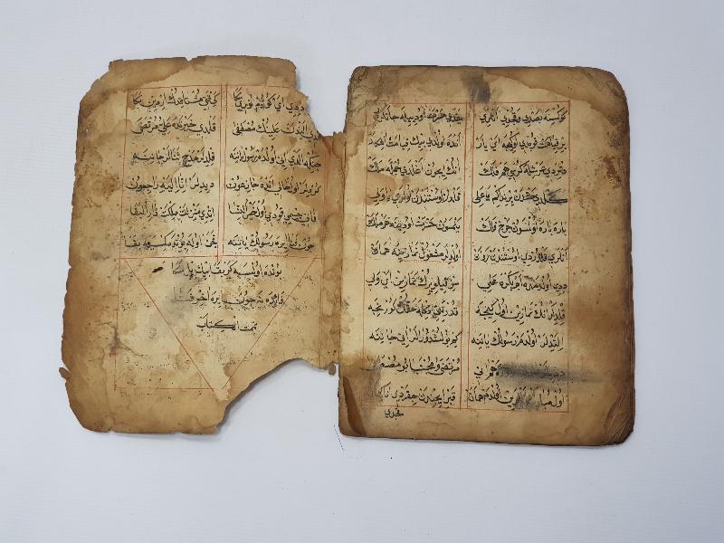 OSMANLI DÖNEMİ EL YAZMA DİNİ ESER