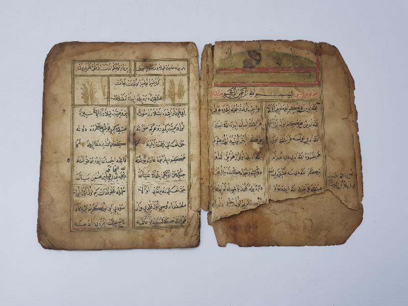 OSMANLI DÖNEMİ EL YAZMA DİNİ ESER